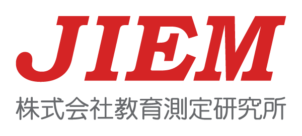 JIEM 株式会社教育測定研究所 ロゴ